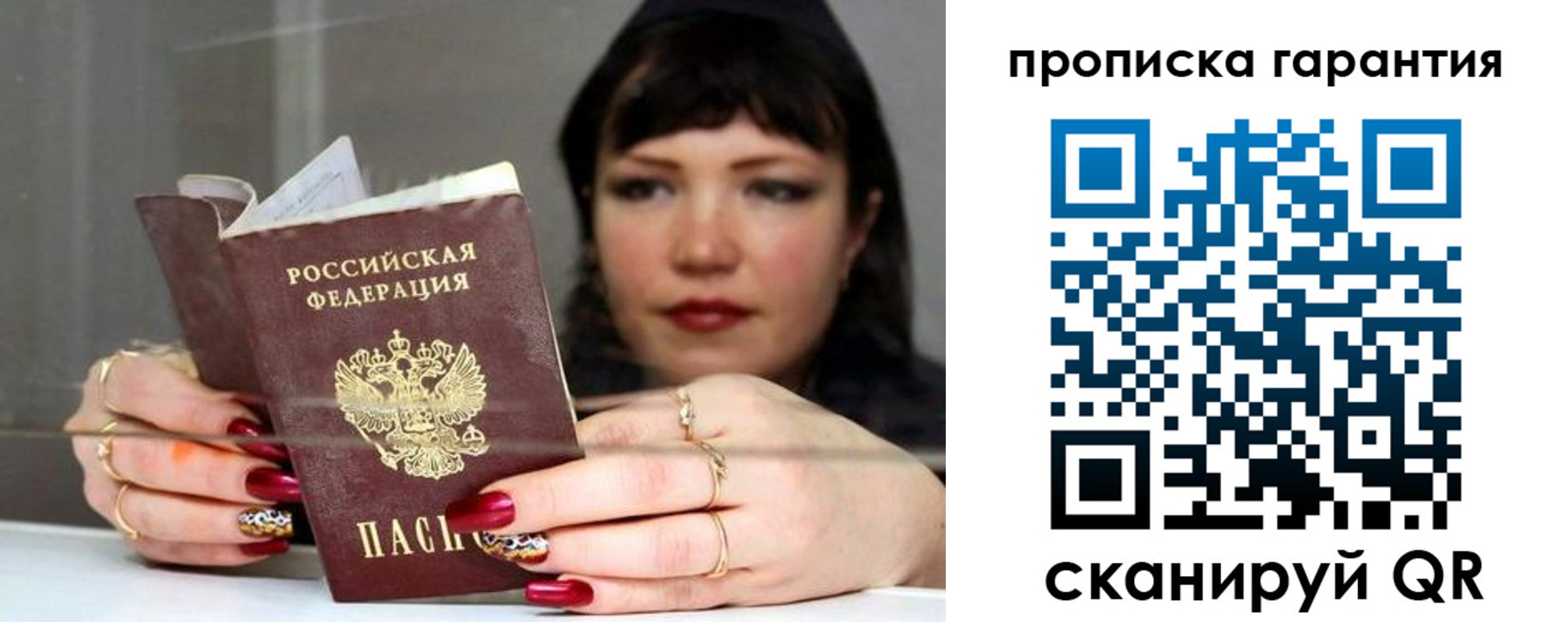 регистрация для дет. сада в Гаджиево